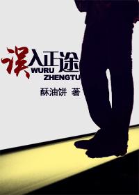 俯首为臣
