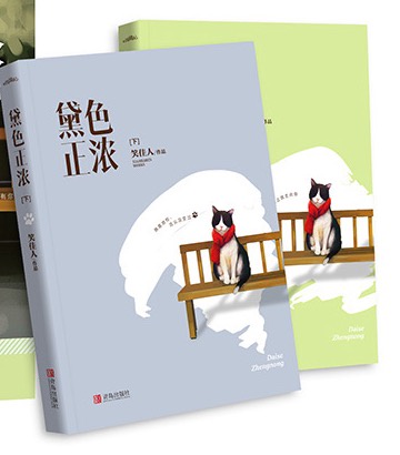 华丽的外出免费在线观看