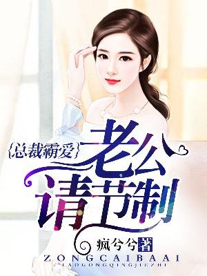 心之囚笼