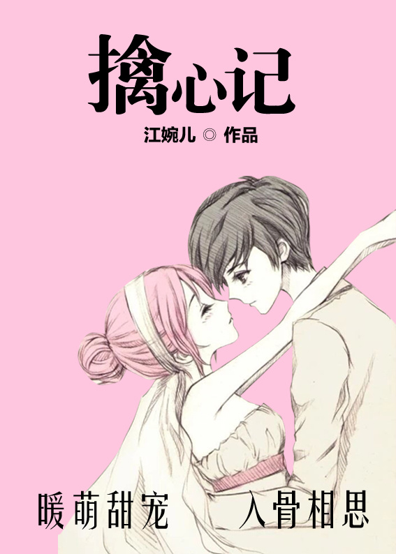 我的女友小依