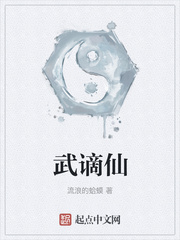 美人的诞生