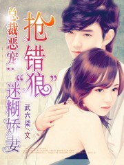 监狱学院漫画