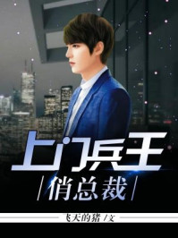 公子闲文集txt