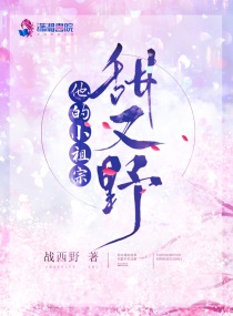 第一版主小说网辣文小强文学