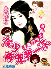 绯色诱惑