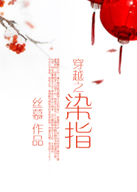 美国式禁忌每推推