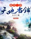 带着爸爸去留学演员表