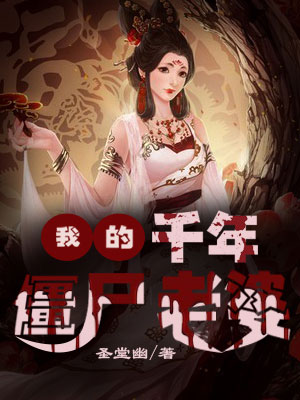 黄色别墅