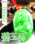 广东检出1例恐龙血