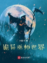 美女主播为土豪vip
