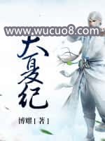 女神娇妻沉沦堕落