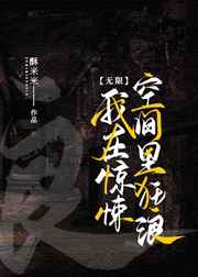 欧洲美女做爰