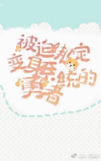 重生之渣妻变贤妻