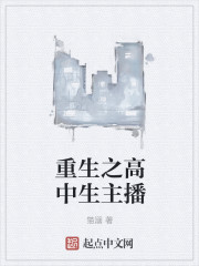 声声慢2小说txt下载