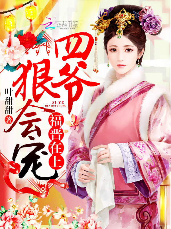 完美影院