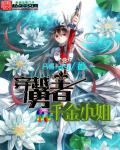 门卫大爷和校花婷婷小说