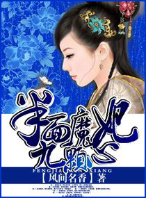 被错过的天堂