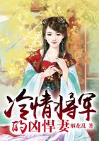 走绳罚阴木马锁棒