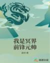 陈三瘦子铁子千千