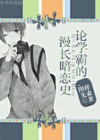 深夜书屋好看的