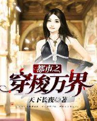强取豪夺南枝
