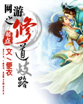 白色口哨越野车那章