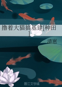 囡囡电影