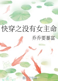 星空无限传媒好闺蜜2