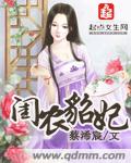 铁血使命电视剧