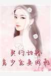 黄种人大战白种人