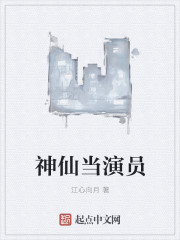 啊啊好舒服