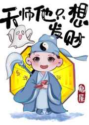 神探狄仁杰4在线观看