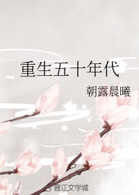 国产乡下三片在线观看64