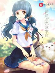 独木舟葛婉仪