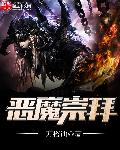 o泡果奶