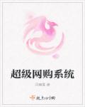 军营小奶妓茉儿书包