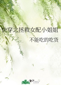 穿书原配娇宠一生