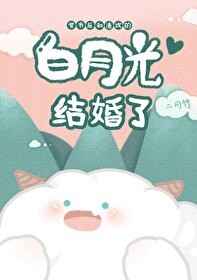 全程都做的现言