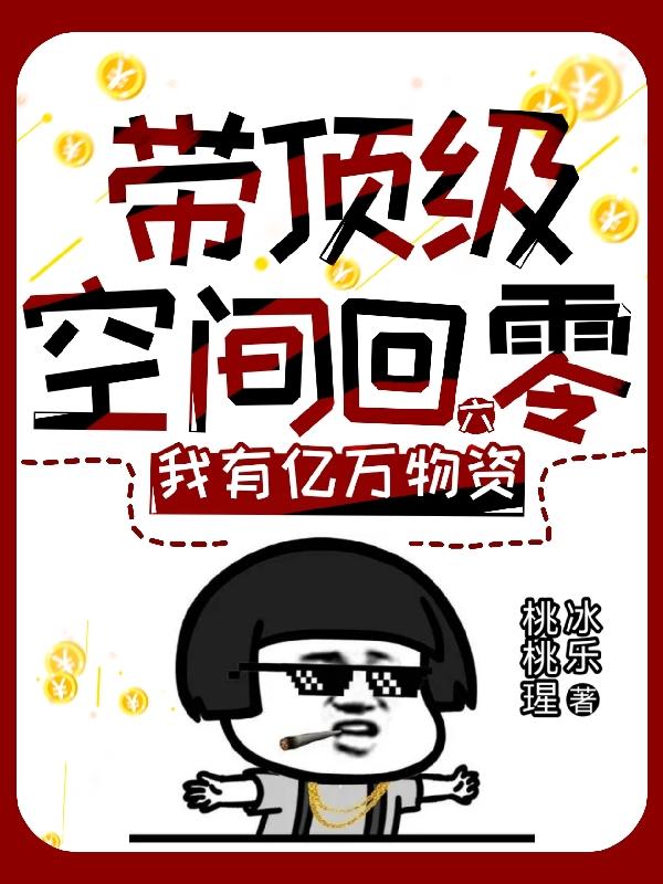 第一次破学生处很疼视频
