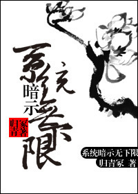 傲蕾图片大全