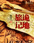 4399在线观看免费高清西瓜