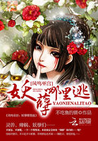 省长公子沦陷记