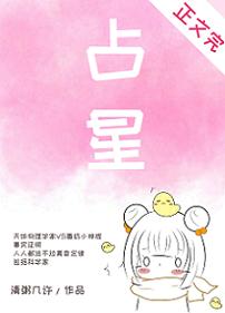 嗯…啊同桌在上课揉我下面h