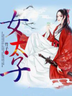事后心动