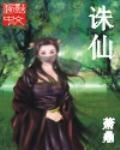 日本动画片艳母