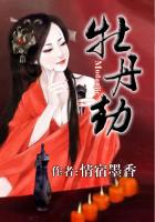 母爱成瘾