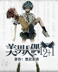 老男孩美版观看完整版
