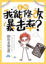 霸王别姬2024版