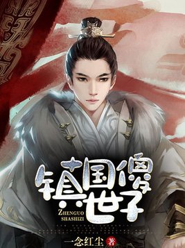 鬼灭之刃第三季高清在线观看免费