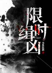 阴阳猎鬼师